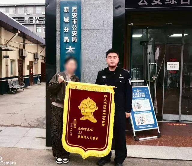 “你们就是我触手可及的‘光’<strong></p>
<p>龙星化工股票</strong>！” 西安一女士给派出所送来“奥特曼锦旗” 表达对民警的感激之情