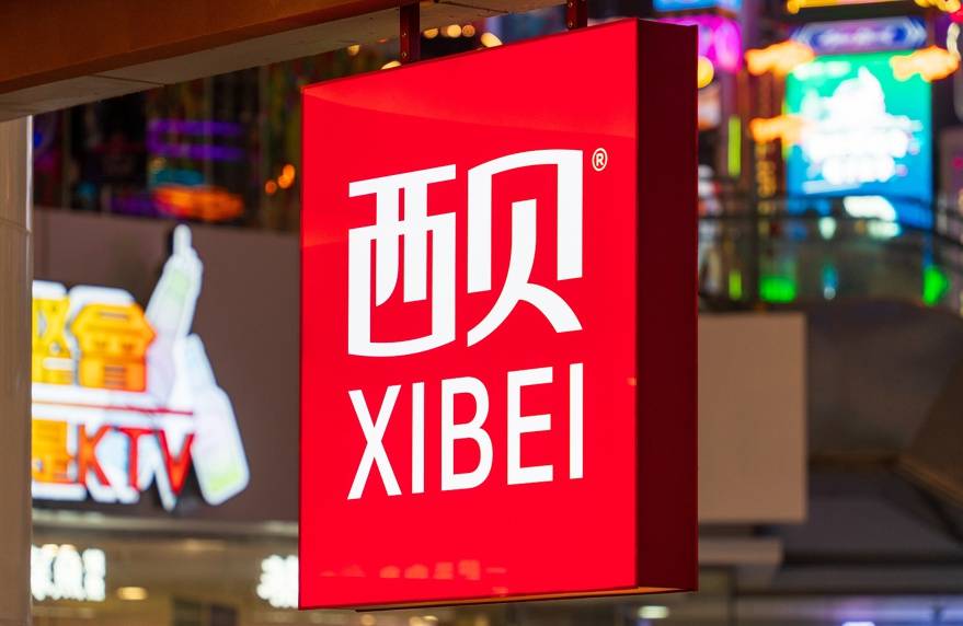 西贝推出“西贝请您吃饭”活动<strong></p>
<p>深南电股票</strong>，免费发放100元代金券，客服回应：无门槛，不限张数