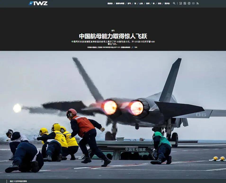 马院士8年前预言成真!福建舰电磁弹射歼-35成功<strong></p>
<p>深南电股票</strong>,领先美国多少?