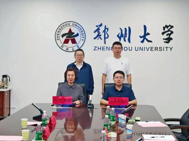 研发中心成立！郑州大学<strong></p>
<p>深南电股票</strong>，进军人形机器人！