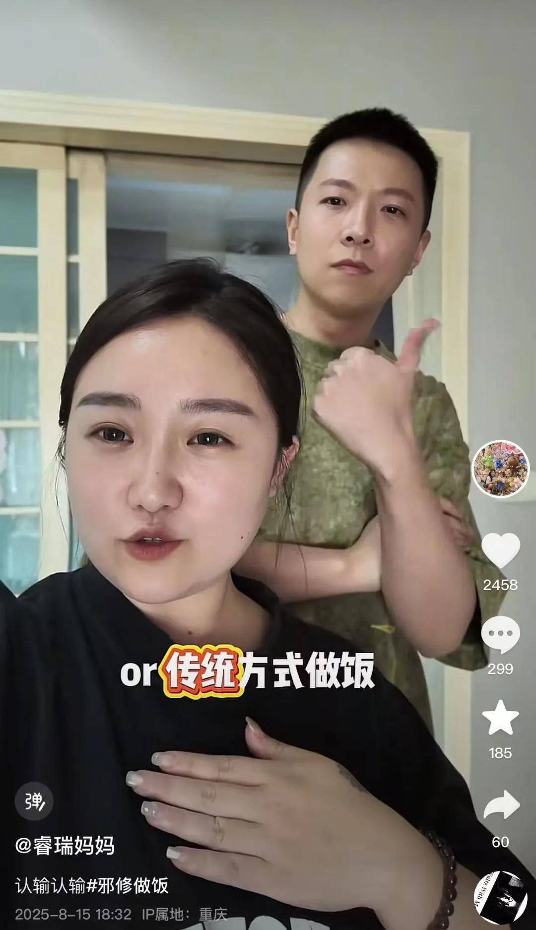 “重庆姐弟坠亡案”妈妈陈美霖官宣新恋情<strong></p>
<p>深南电股票</strong>,晒两人戴情侣戒指照片,“决定再勇敢一次”