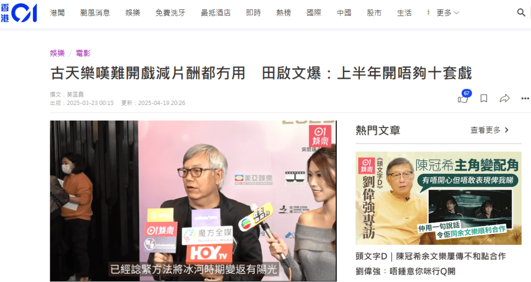 人才老化、产能收缩、票房表现惨淡…2025再陷冰河期的港片<strong></p>
<p>深南电股票</strong>,该如何自保?