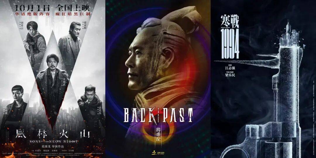 人才老化、产能收缩、票房表现惨淡…2025再陷冰河期的港片<strong></p>
<p>深南电股票</strong>,该如何自保?