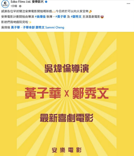人才老化、产能收缩、票房表现惨淡…2025再陷冰河期的港片<strong></p>
<p>深南电股票</strong>,该如何自保?