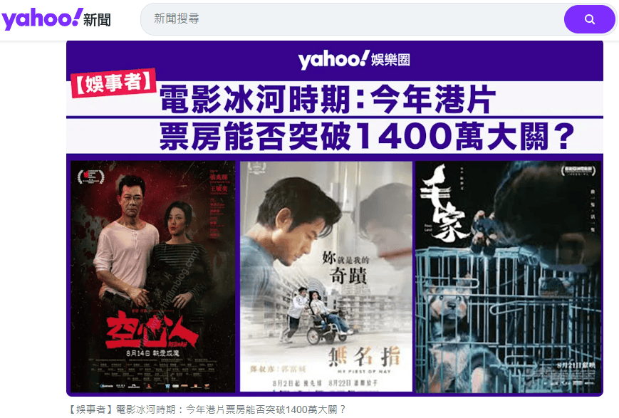 人才老化、产能收缩、票房表现惨淡…2025再陷冰河期的港片<strong></p>
<p>深南电股票</strong>,该如何自保?