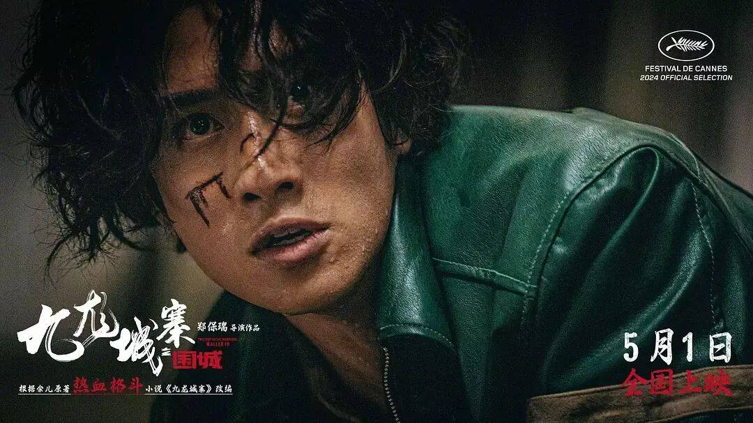 人才老化、产能收缩、票房表现惨淡…2025再陷冰河期的港片<strong></p>
<p>深南电股票</strong>,该如何自保?