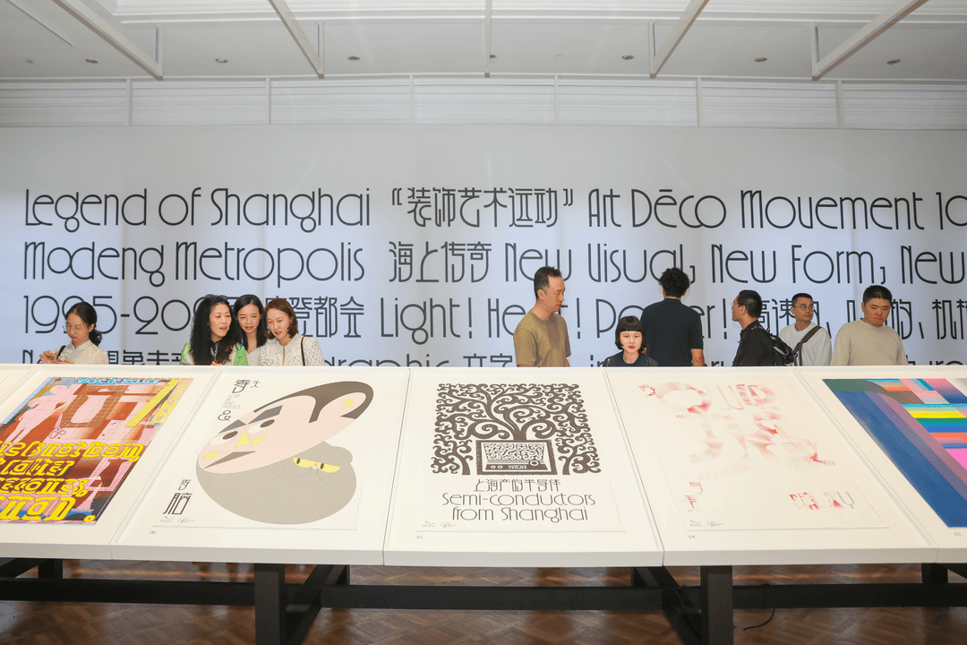 宋体、黑体之外有了“上海款”<strong></p>
<p>深南电股票</strong>！“上海摩登体”正式发布并开展