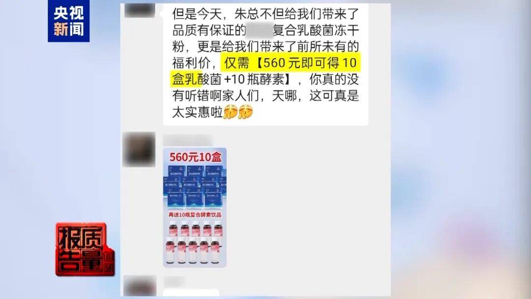 央视已曝光<strong></p>
<p>深南电股票</strong>,全是假的!网友怒了:太可恶