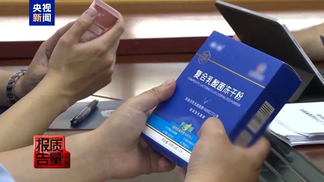 央视已曝光<strong></p>
<p>深南电股票</strong>,全是假的!网友怒了:太可恶