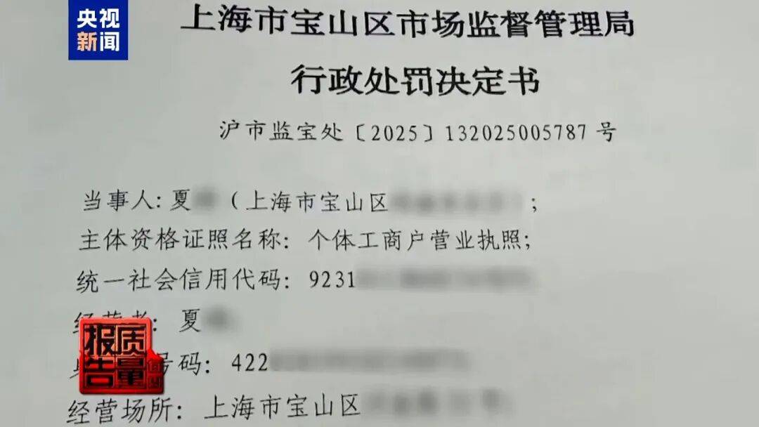 央视已曝光<strong></p>
<p>深南电股票</strong>,全是假的!网友怒了:太可恶