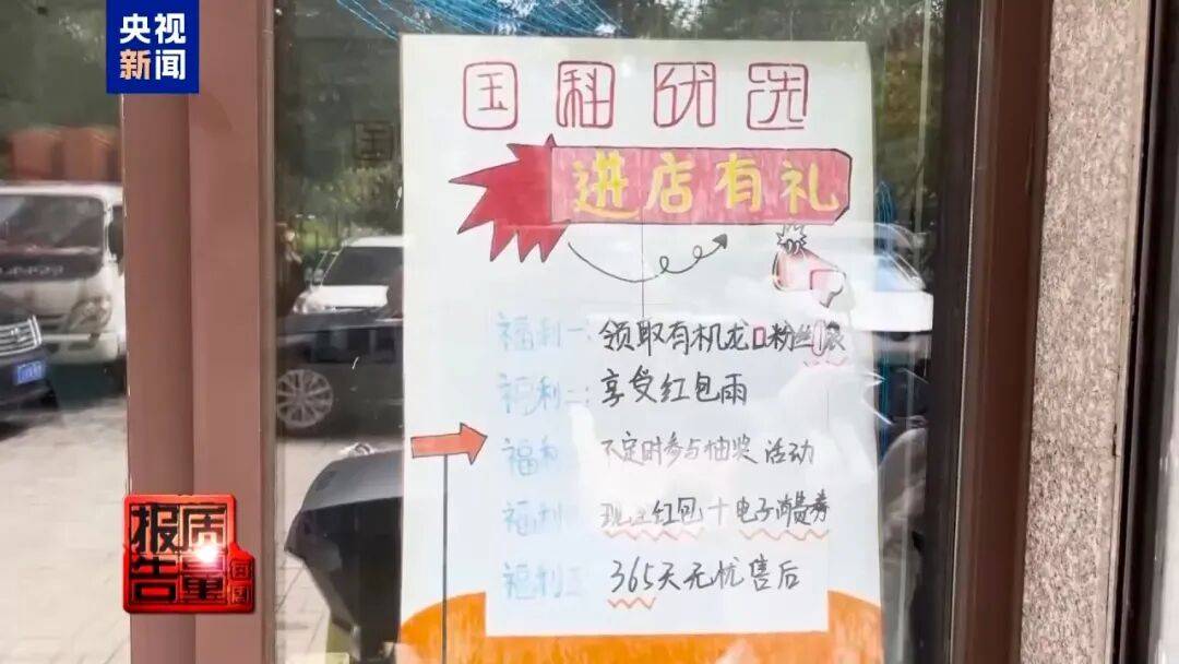 央视已曝光<strong></p>
<p>深南电股票</strong>,全是假的!网友怒了:太可恶