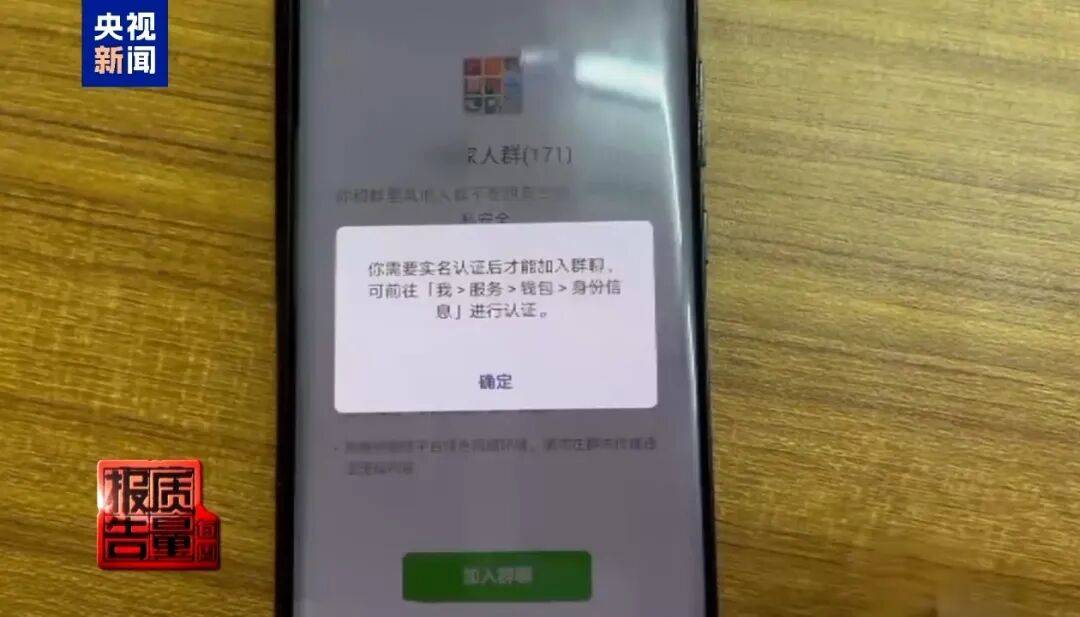 央视已曝光<strong></p>
<p>深南电股票</strong>,全是假的!网友怒了:太可恶