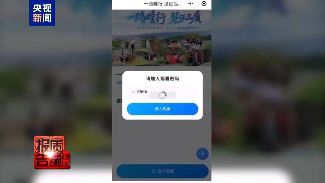 央视已曝光<strong></p>
<p>深南电股票</strong>,全是假的!网友怒了:太可恶