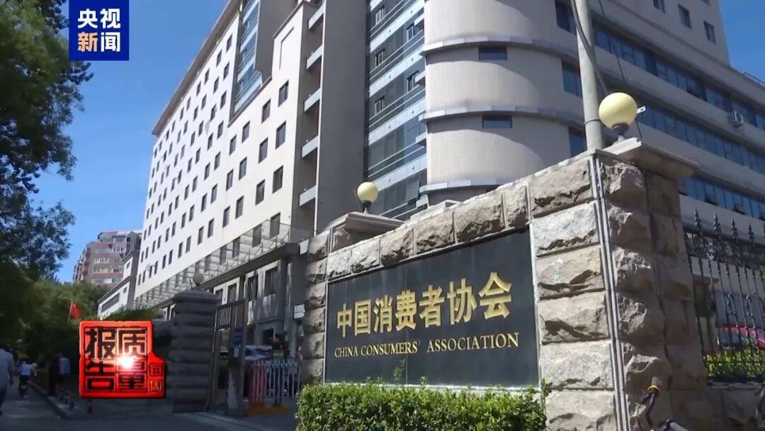 央视已曝光<strong></p>
<p>深南电股票</strong>,全是假的!网友怒了:太可恶