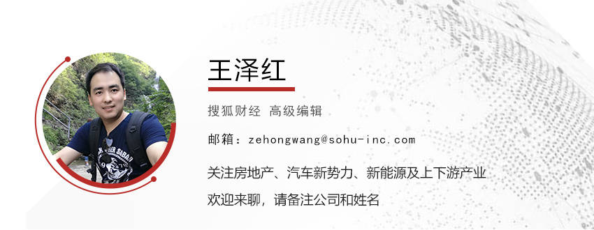 王健林“限高”措施已取消<strong></p>
<p>深高速股票</strong>,知情人士曾称或因是在执行层面信息不对称导致