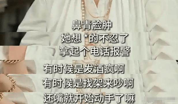 罗霖被家暴17年<strong></p>
<p>深高速股票</strong>，蓝洁瑛遭性侵暴力还被围观！女明星的暴力事件还有很多