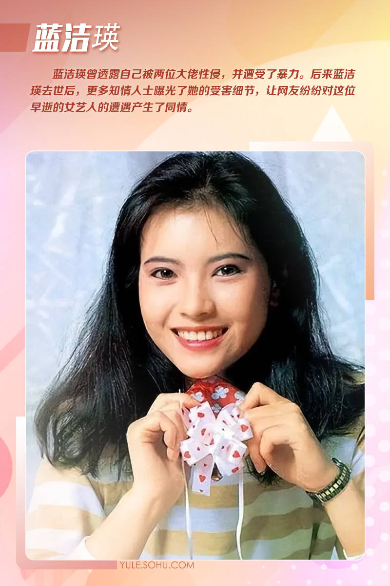 罗霖被家暴17年<strong></p>
<p>深高速股票</strong>，蓝洁瑛遭性侵暴力还被围观！女明星的暴力事件还有很多