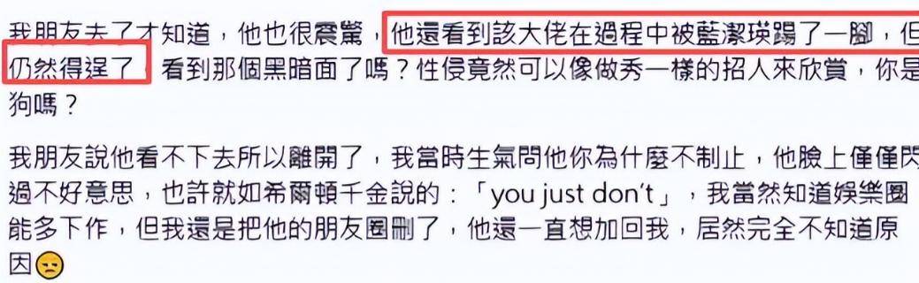 罗霖被家暴17年<strong></p>
<p>深高速股票</strong>，蓝洁瑛遭性侵暴力还被围观！女明星的暴力事件还有很多
