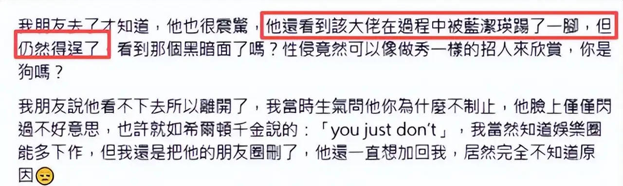 罗霖被家暴17年<strong></p>
<p>深高速股票</strong>，蓝洁瑛遭性侵暴力还被围观！女明星的暴力事件还有很多