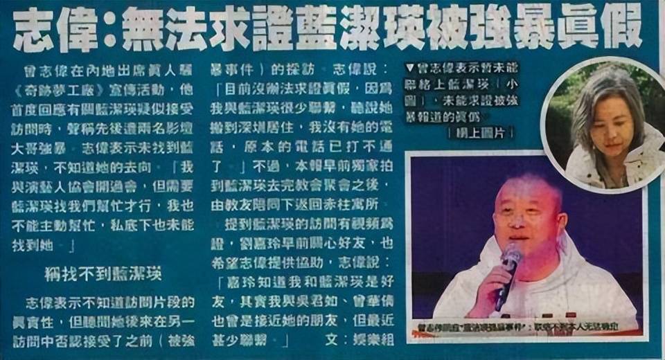 罗霖被家暴17年<strong></p>
<p>深高速股票</strong>，蓝洁瑛遭性侵暴力还被围观！女明星的暴力事件还有很多