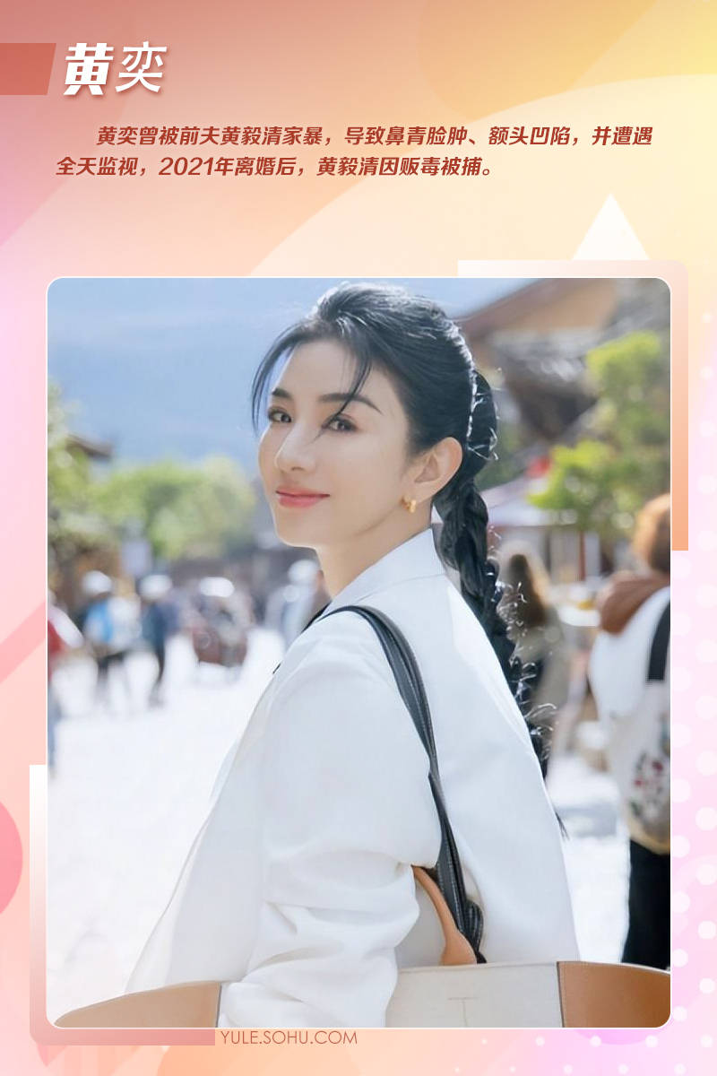 罗霖被家暴17年<strong></p>
<p>深高速股票</strong>，蓝洁瑛遭性侵暴力还被围观！女明星的暴力事件还有很多