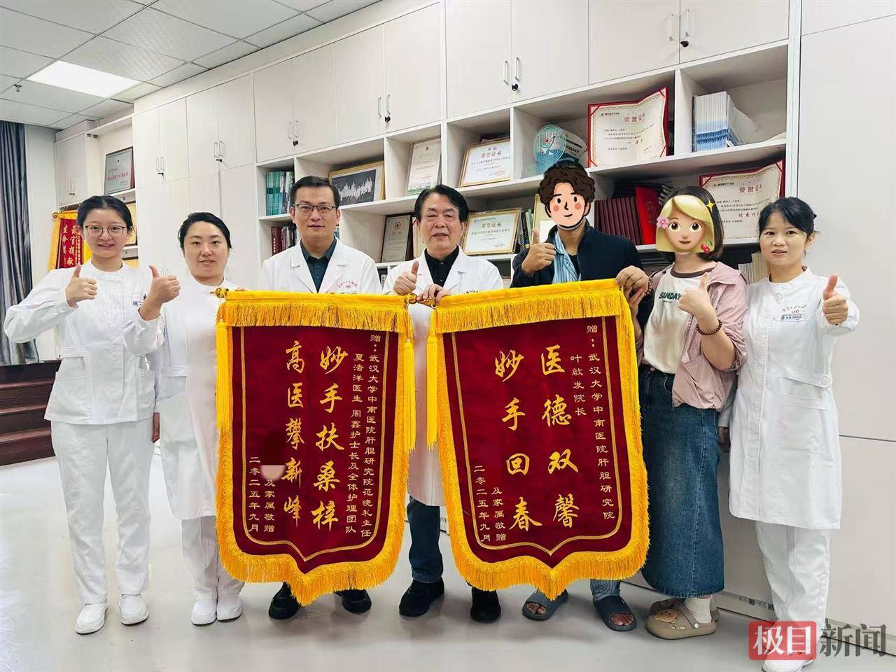 35岁武汉男子两周内急性肝衰竭<strong></p>
<p>深高速股票</strong>,国产人工肝技术改写移植命运