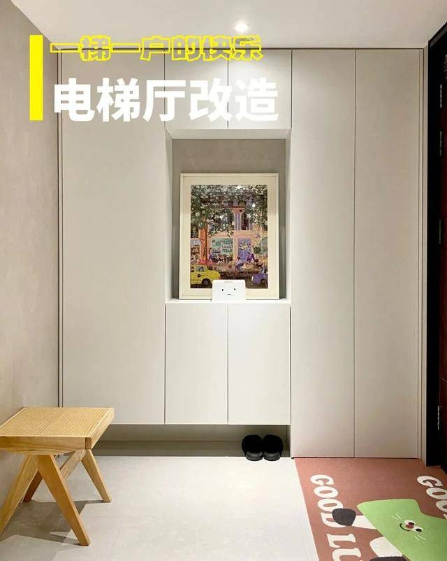 物业“不让门口放鞋子”<strong></p>
<p>深高速股票</strong>，门口放鞋柜违法吗？