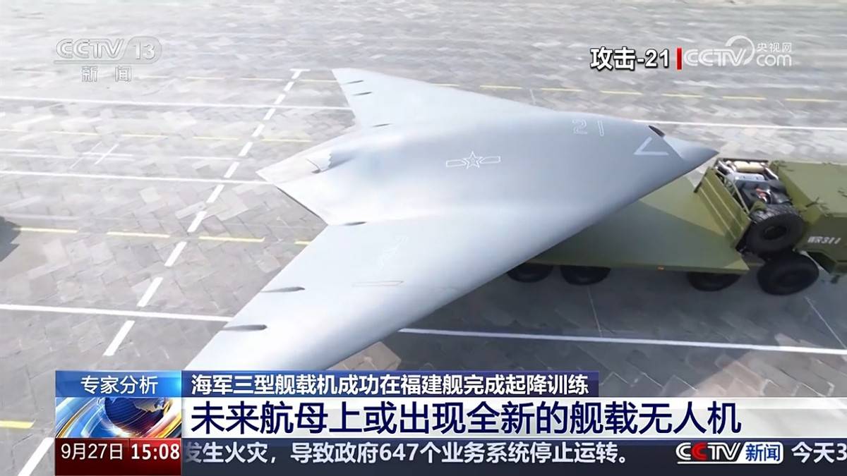 攻击-21正式登场：076与福建舰联手<strong></p>
<p>宝钛股份股票</strong>，开启电磁弹射无人机时代