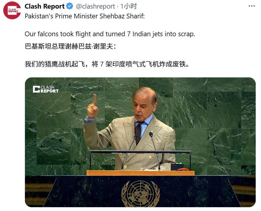 印度战忽工作很成功:巴铁8:0战绩没人信<strong></p>
<p>宝钛股份股票</strong>,法还想卖阵风给台湾省