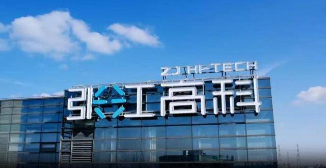 从房东到“光刻机股东”<strong></p>
<p>宝钛股份股票</strong>，张江高科“借东风”资本突围的转型考题