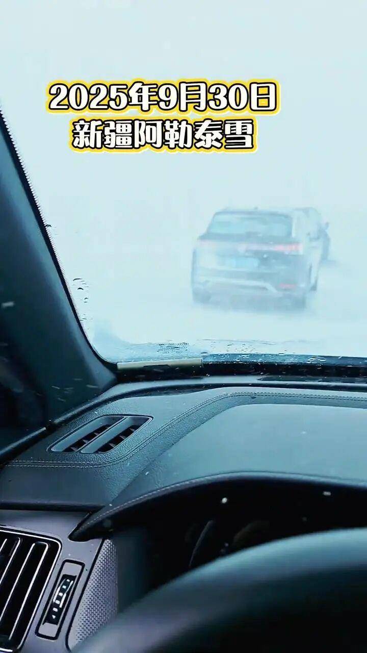 多地突降大雪<strong></p>
<p>博通集成股票</strong>!