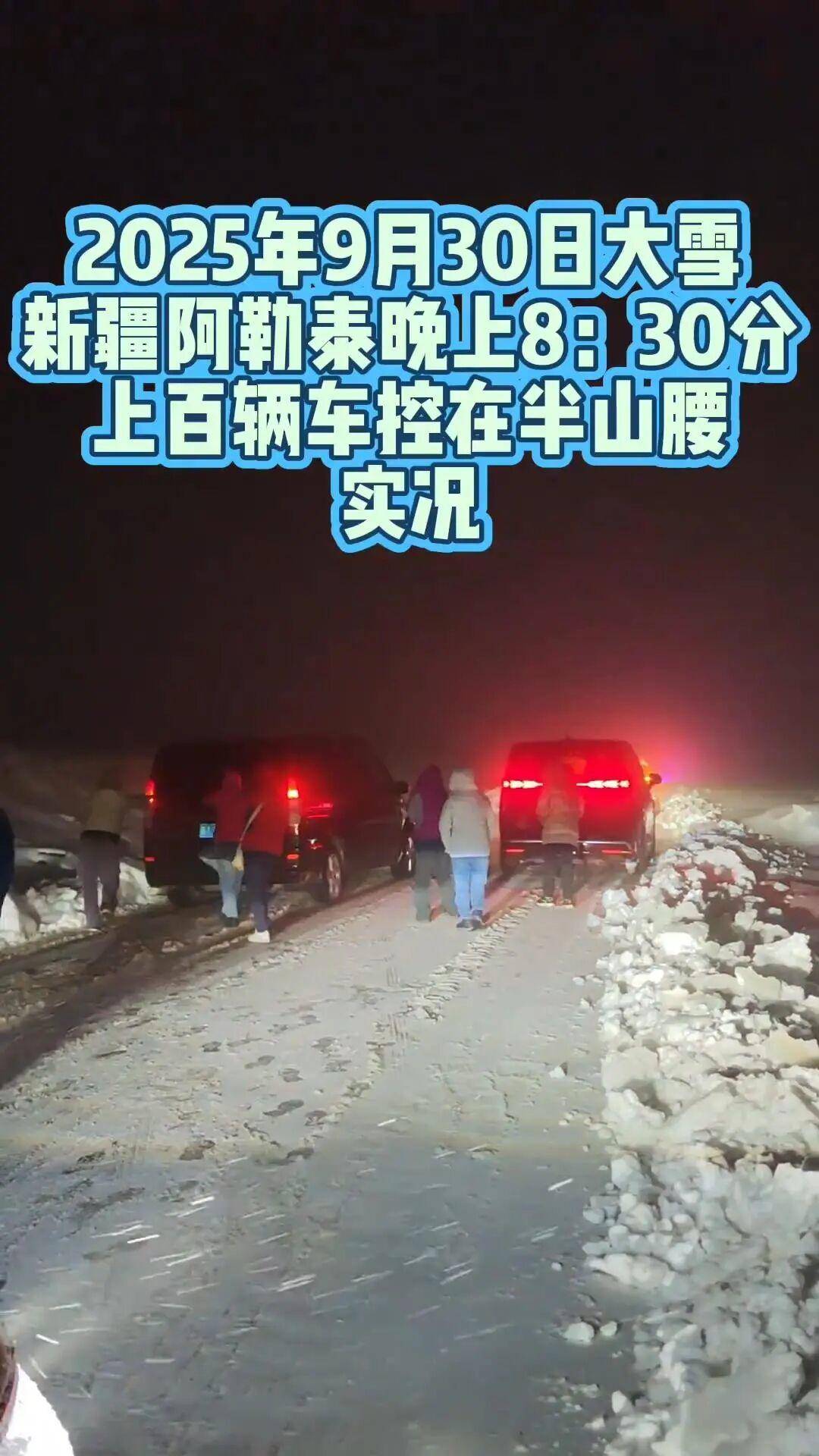 多地突降大雪<strong></p>
<p>博通集成股票</strong>!