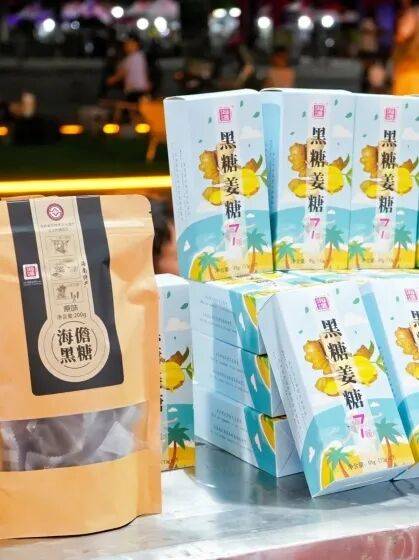 非遗好物、中秋游园、国庆潮拍、文艺晚会……这个“双节”<strong></p>
<p>博通集成股票</strong>，儋州市文化广场夜间“非”常好玩！