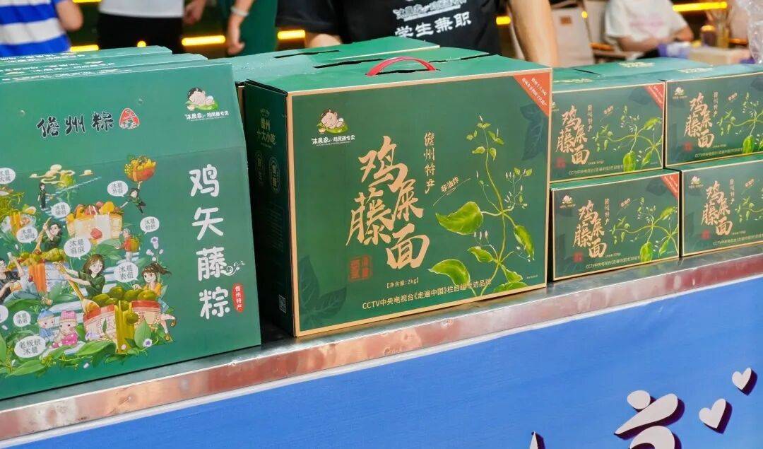 非遗好物、中秋游园、国庆潮拍、文艺晚会……这个“双节”<strong></p>
<p>博通集成股票</strong>，儋州市文化广场夜间“非”常好玩！