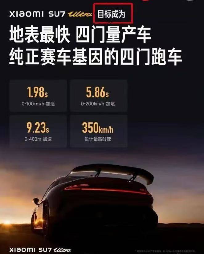 小米17“逆光之王”只是“产品目标”<strong></p>
<p>博通集成股票</strong>?被质疑玩文字游戏 律师:涉嫌误导消费者