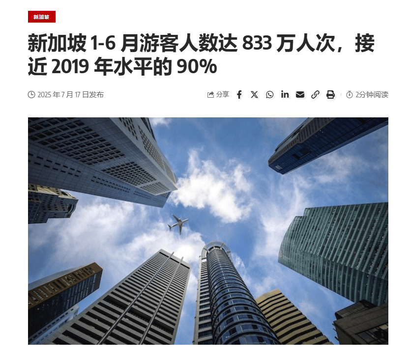 “机票白送、酒店降价”<strong></p>
<p>博通集成股票</strong>，泰国旅游冷得“神仙难救”