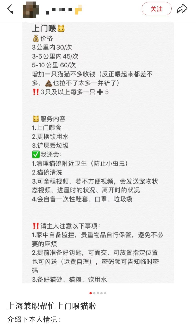 需求激增！男子长假连接270单<strong></p>
<p>通源石油股票</strong>，其中一笔收费8100元，“我有多套房，有双学位，客户很信任”；律师提醒→
