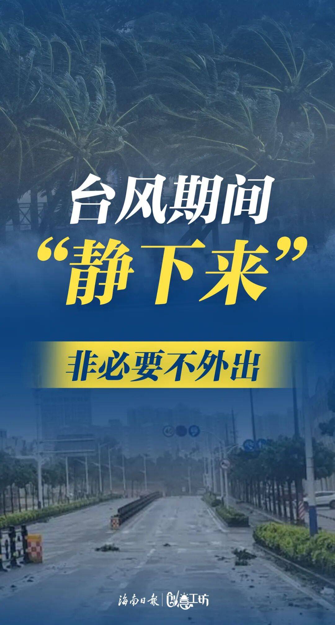 “麦德姆”正从文昌近海擦过<strong></p>
<p>通源石油股票</strong>!中午前后在广东徐闻一带沿海登陆