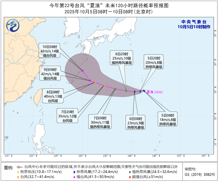 最新台风消息！“夏浪”已生成