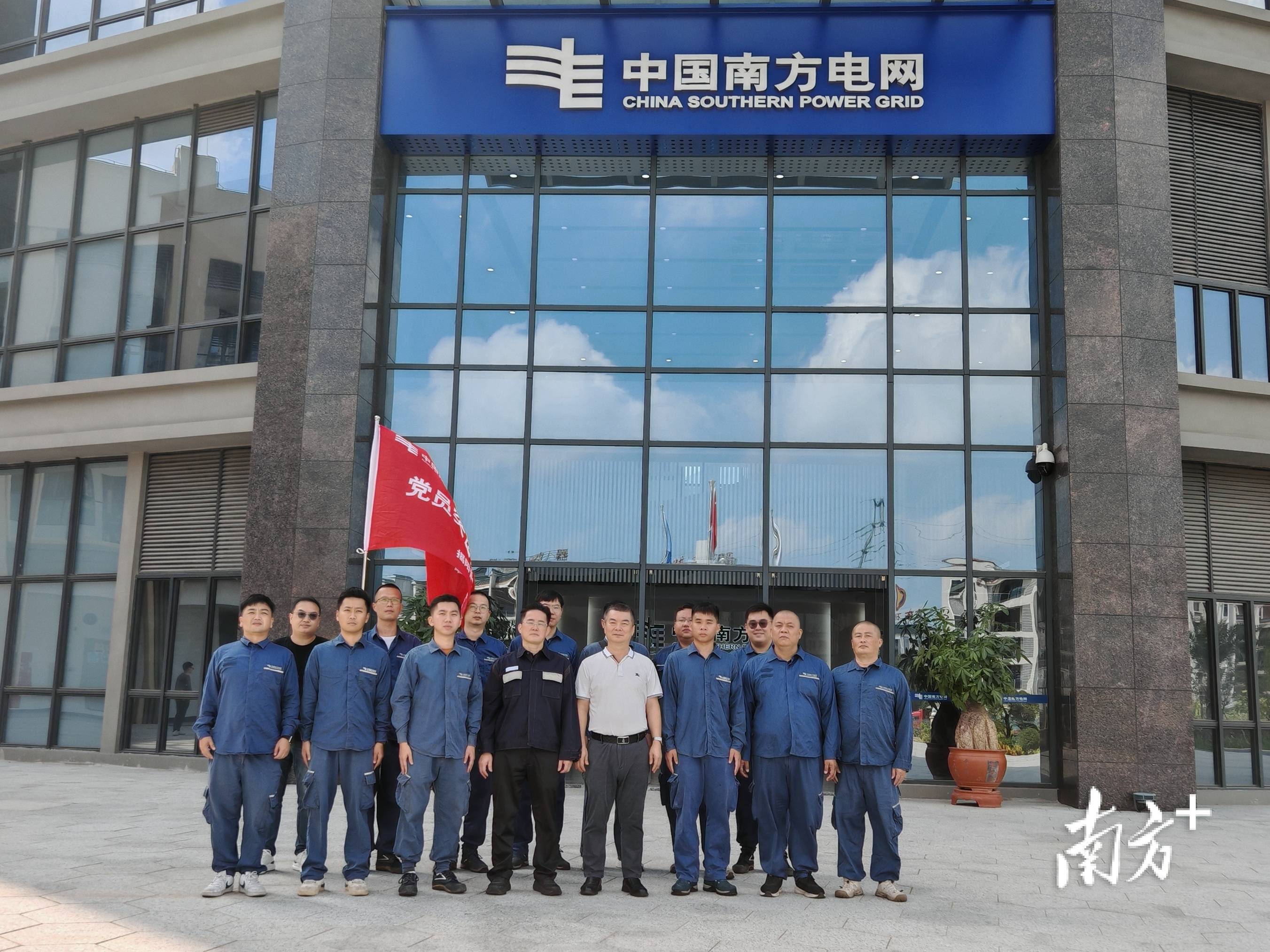 南方电网广东揭阳供电局:闻令再集结<strong></p>
<p>通源石油股票</strong>,揭阳“铁军”驰援湛江