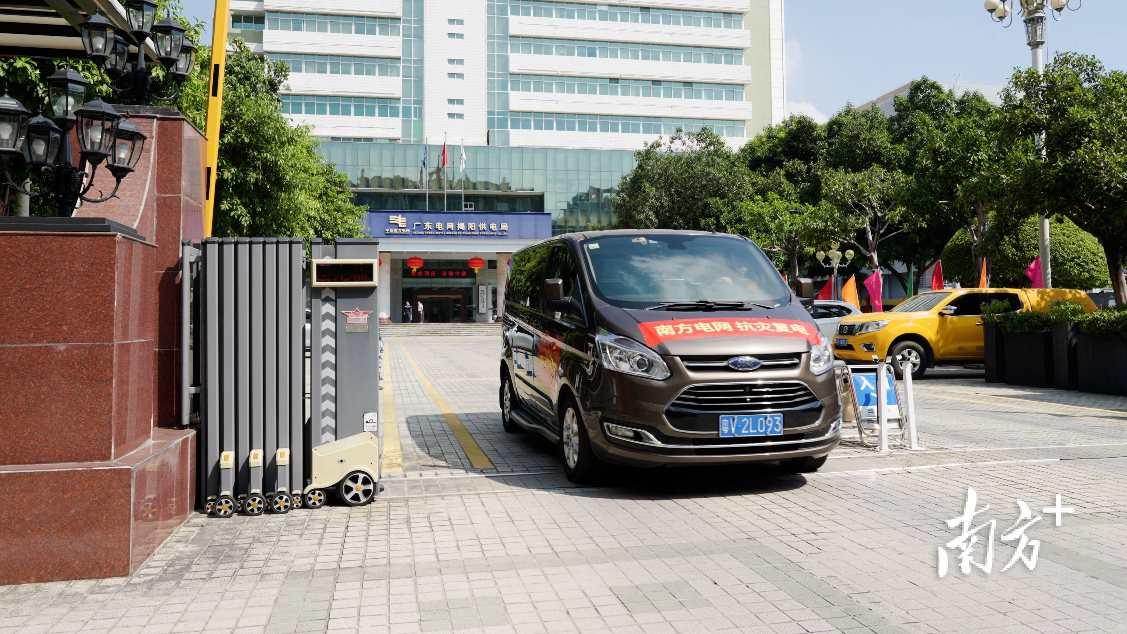 南方电网广东揭阳供电局:闻令再集结<strong></p>
<p>通源石油股票</strong>,揭阳“铁军”驰援湛江