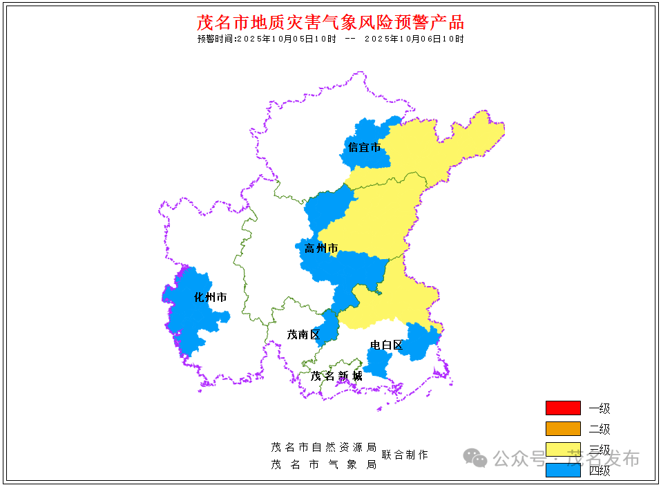 暴雨、大暴雨！主要落区在茂名南部、东部山区<strong></p>
<p>通源石油股票</strong>，这些乡镇谨防地质灾害！