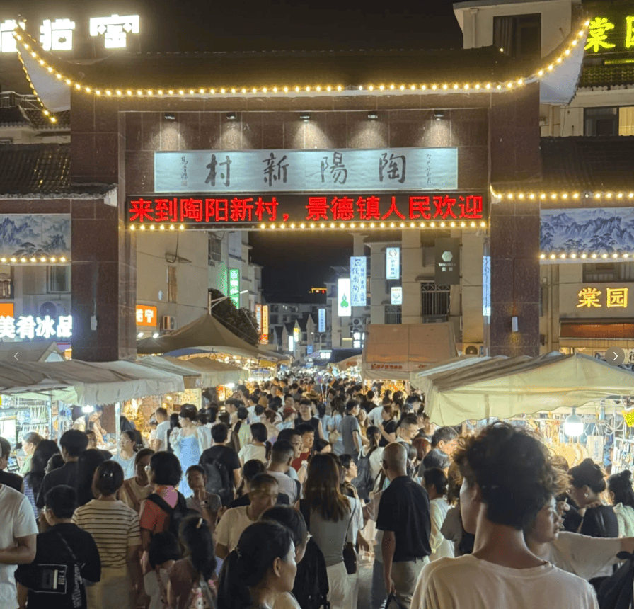 鸡排哥身后<strong></p>
<p>通源石油股票</strong>,景德镇着急了