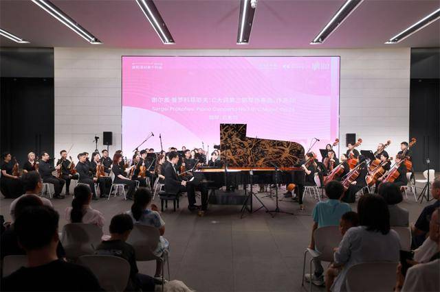 国庆奏响“琴键上的浪漫”<strong></p>
<p>通源石油股票</strong>！深圳美术馆跨界音乐会解锁音画共生新体验