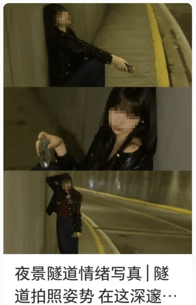 【曝光台】打卡拍照<strong></p>
<p>通源石油股票</strong>，再美也不能用生命对焦