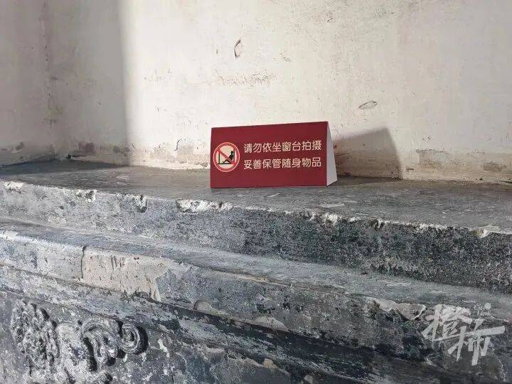 【曝光台】打卡拍照<strong></p>
<p>通源石油股票</strong>，再美也不能用生命对焦