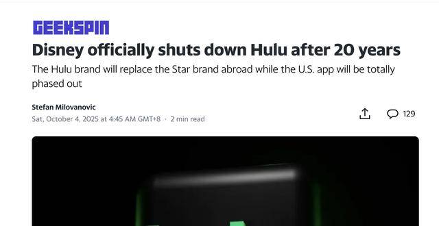 迪士尼正式关闭运营20年的Hulu，流媒体业务全面整合至Disney+