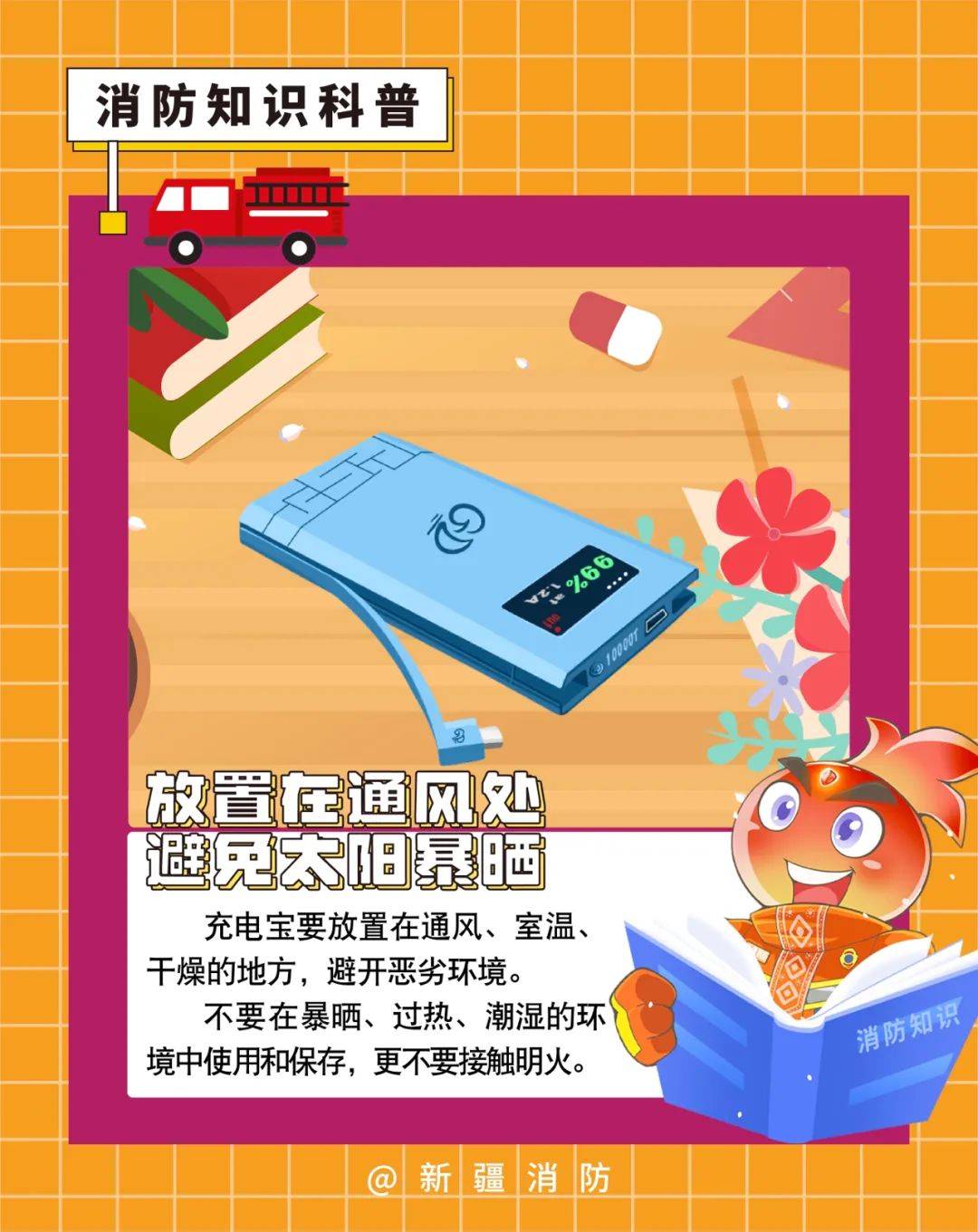 案例警示|注意了<strong></p>
<p>通源石油股票</strong>！刚买一个月就炸了！很多人都有这个物品……