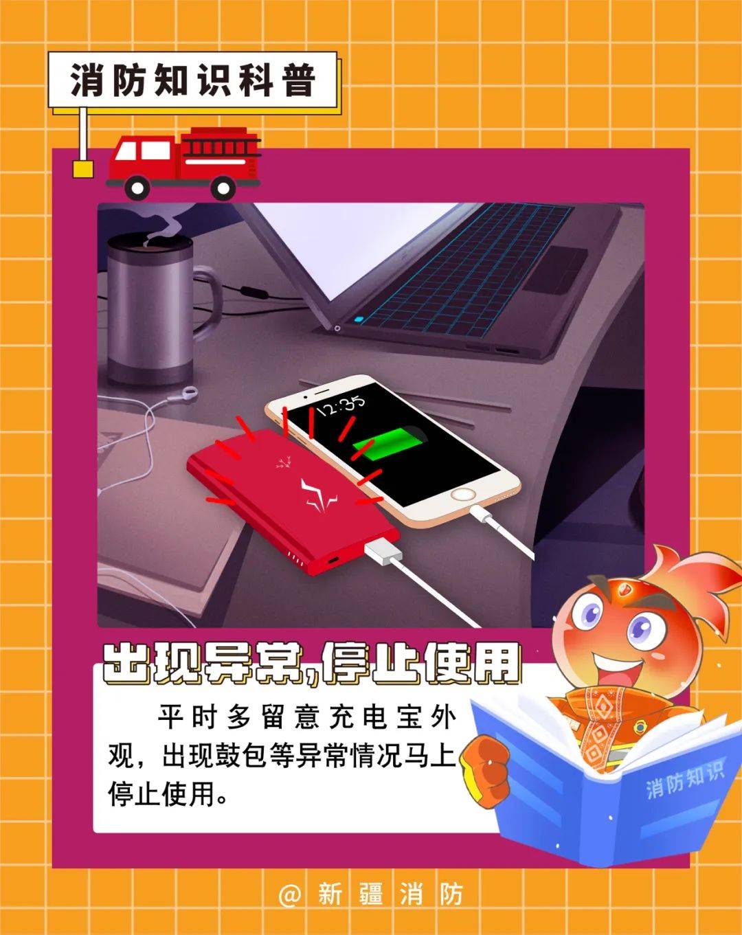 案例警示|注意了<strong></p>
<p>通源石油股票</strong>！刚买一个月就炸了！很多人都有这个物品……