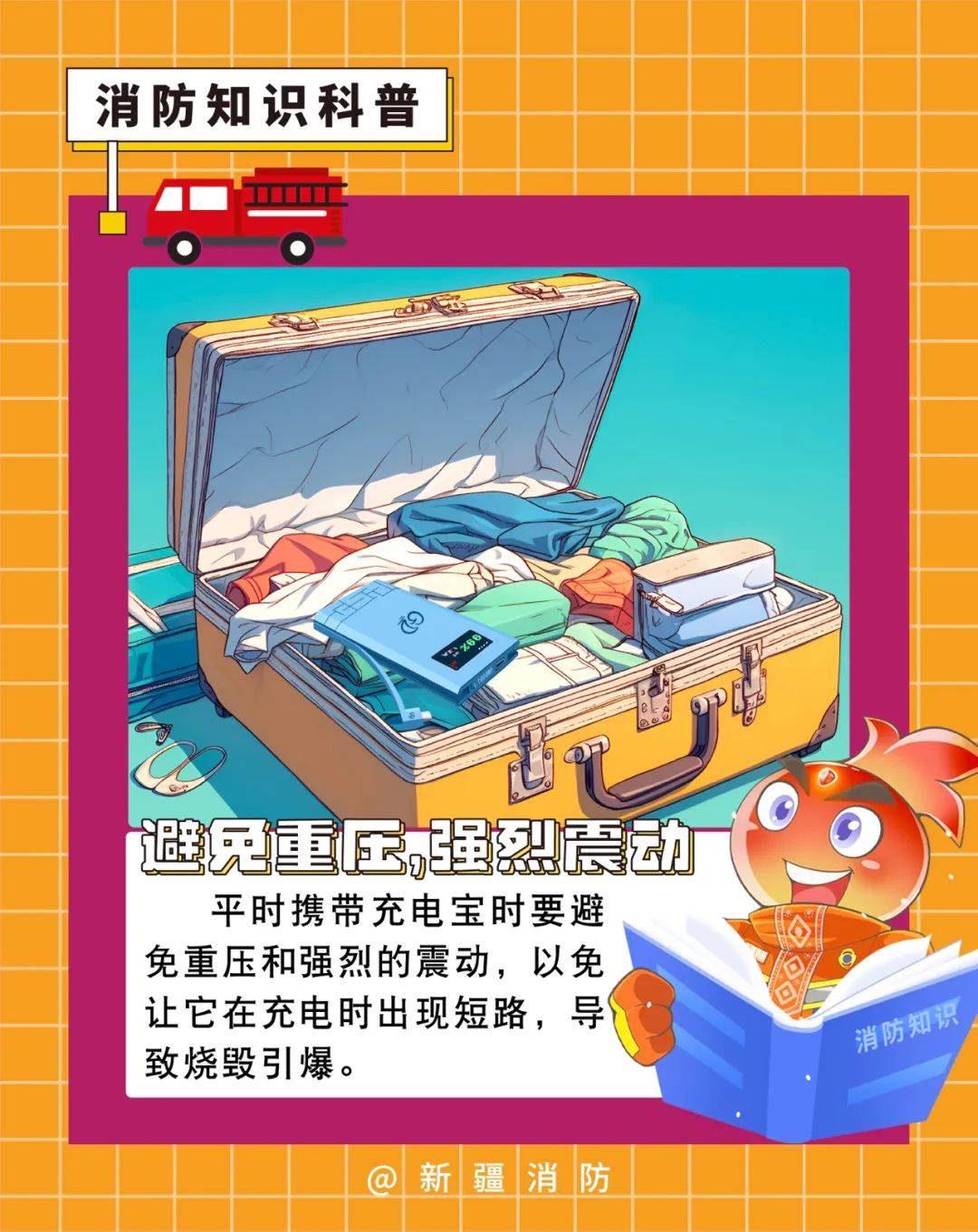 案例警示|注意了<strong></p>
<p>通源石油股票</strong>！刚买一个月就炸了！很多人都有这个物品……